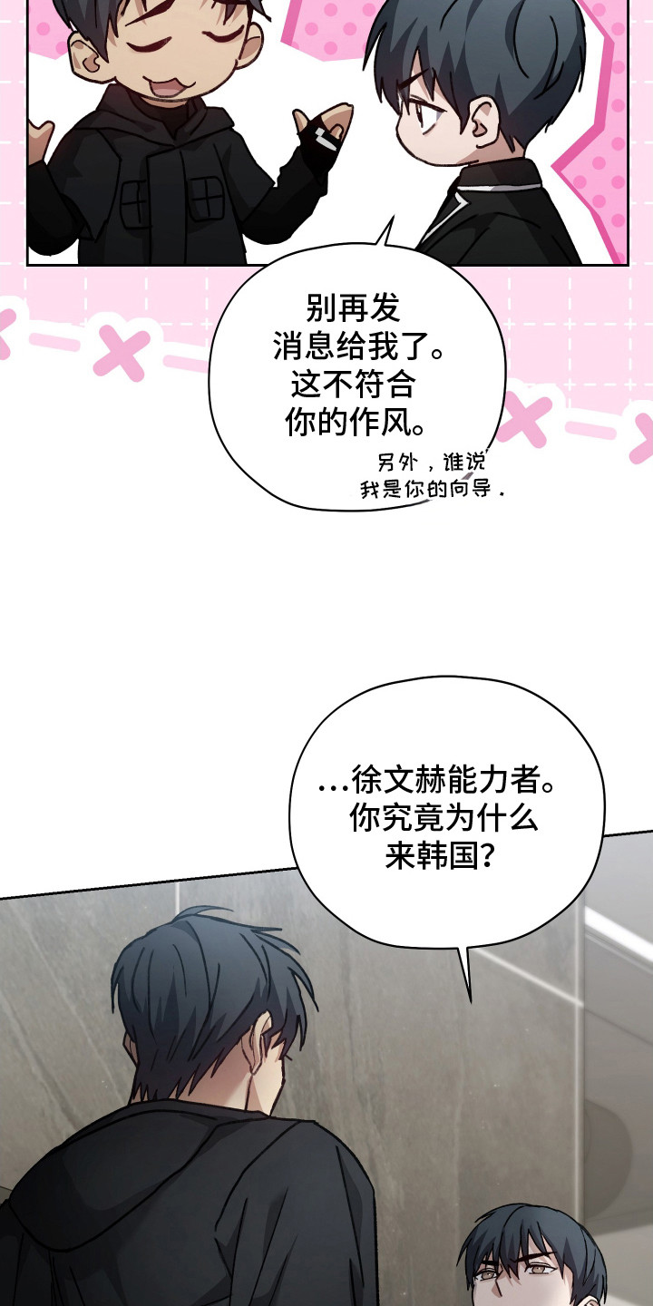 第3章：双胞胎0