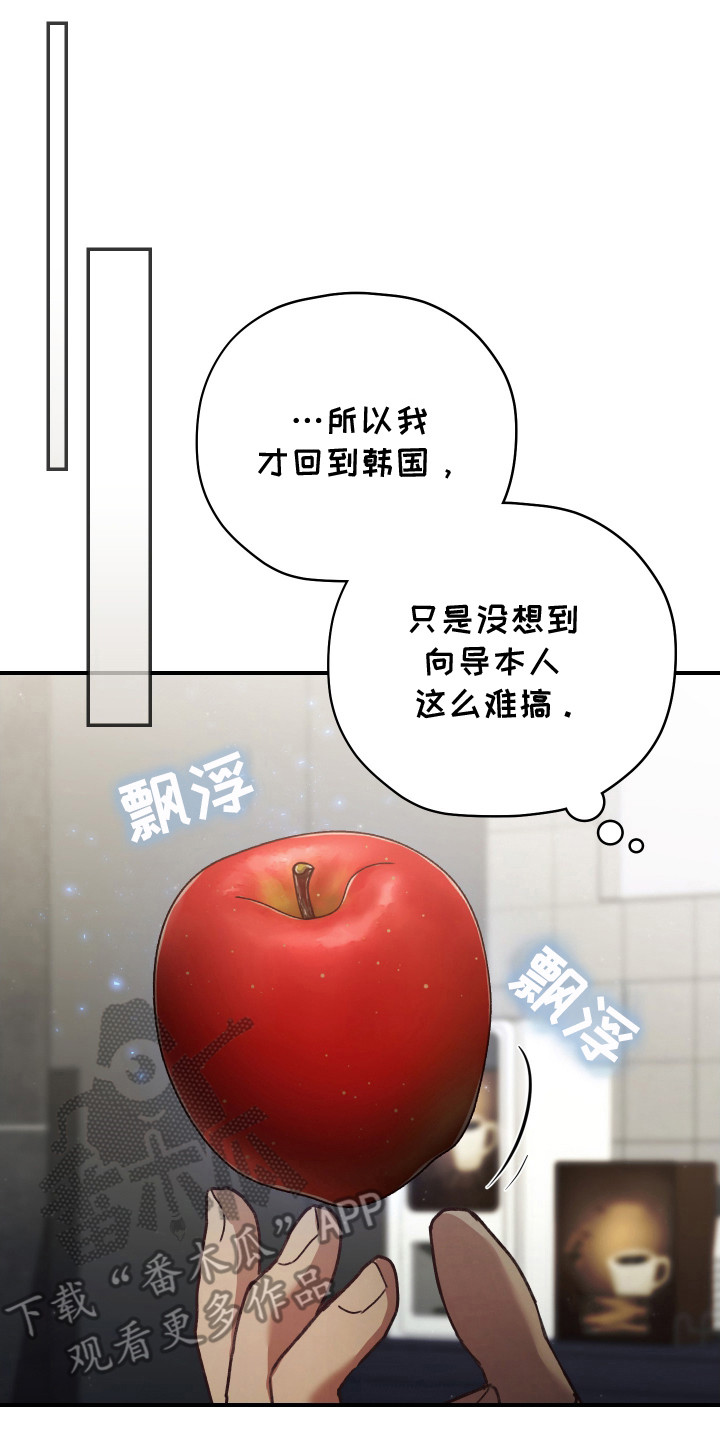 第4章：归队命令1