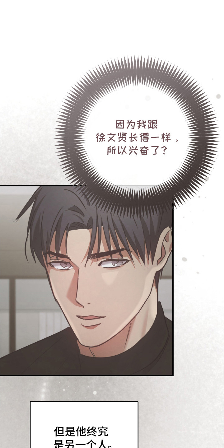 第11章：被骗了0
