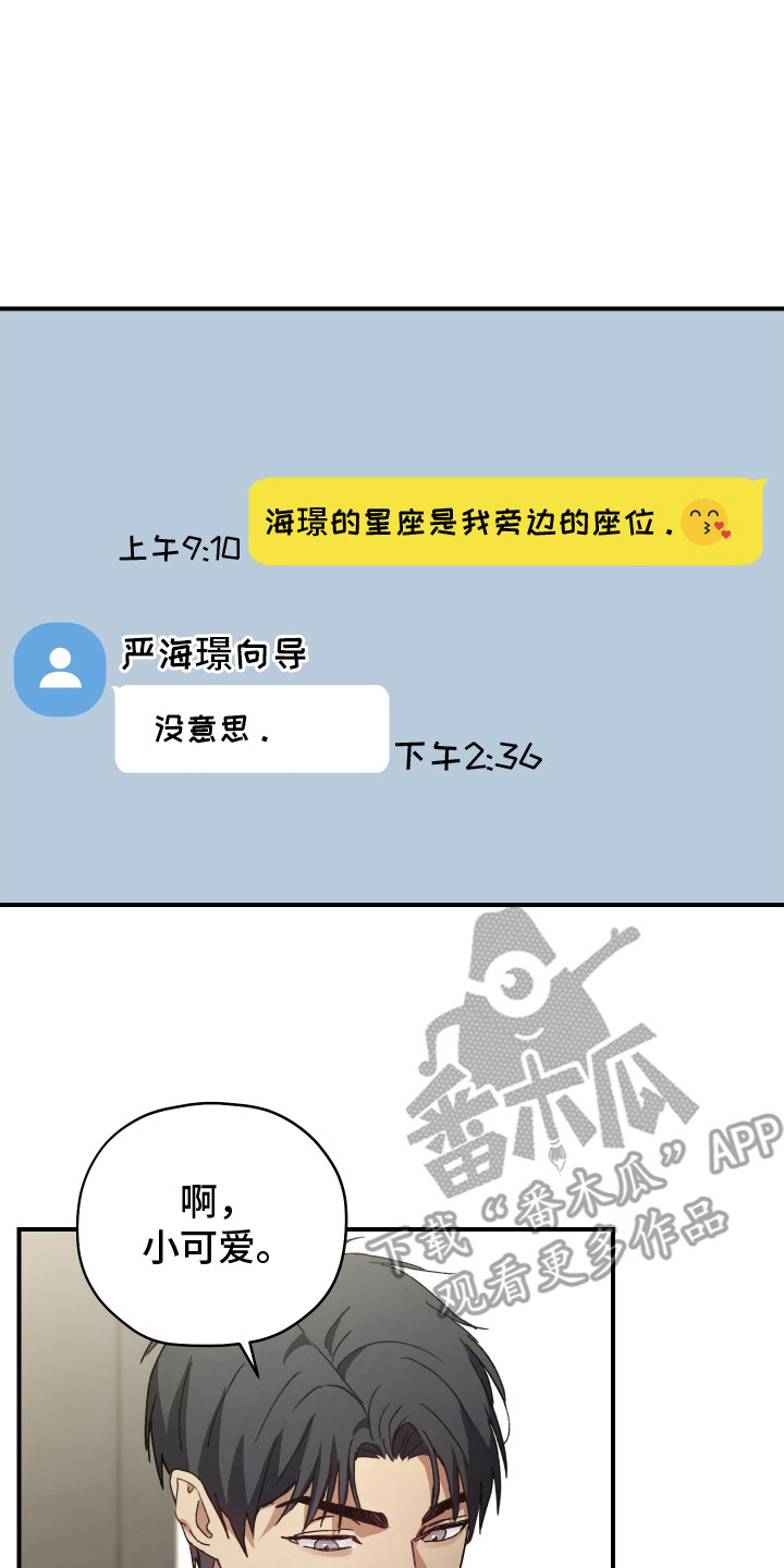 第5章：会议1