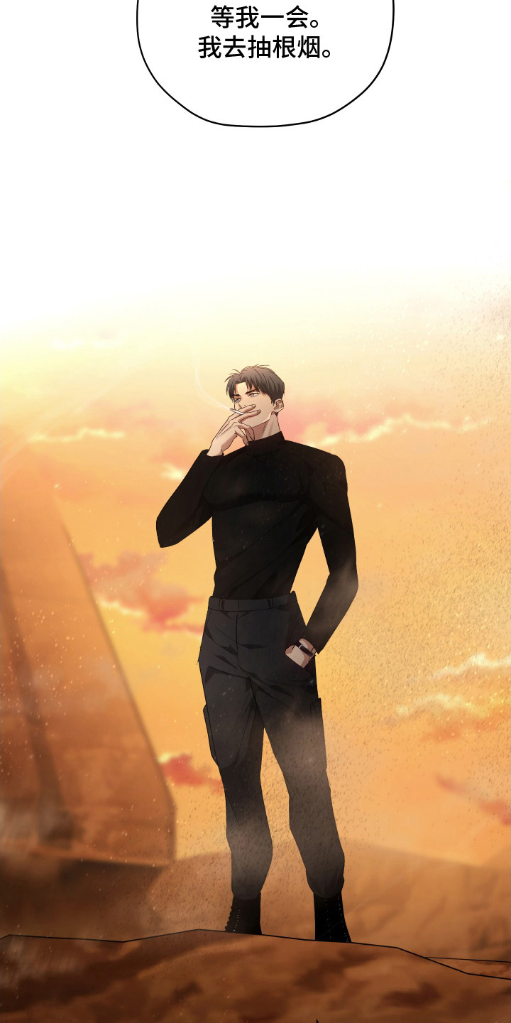 第4章：归队命令0