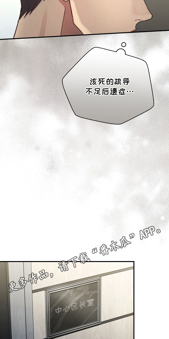 第5章：会议4