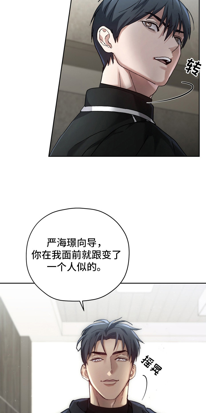 第3章：双胞胎3
