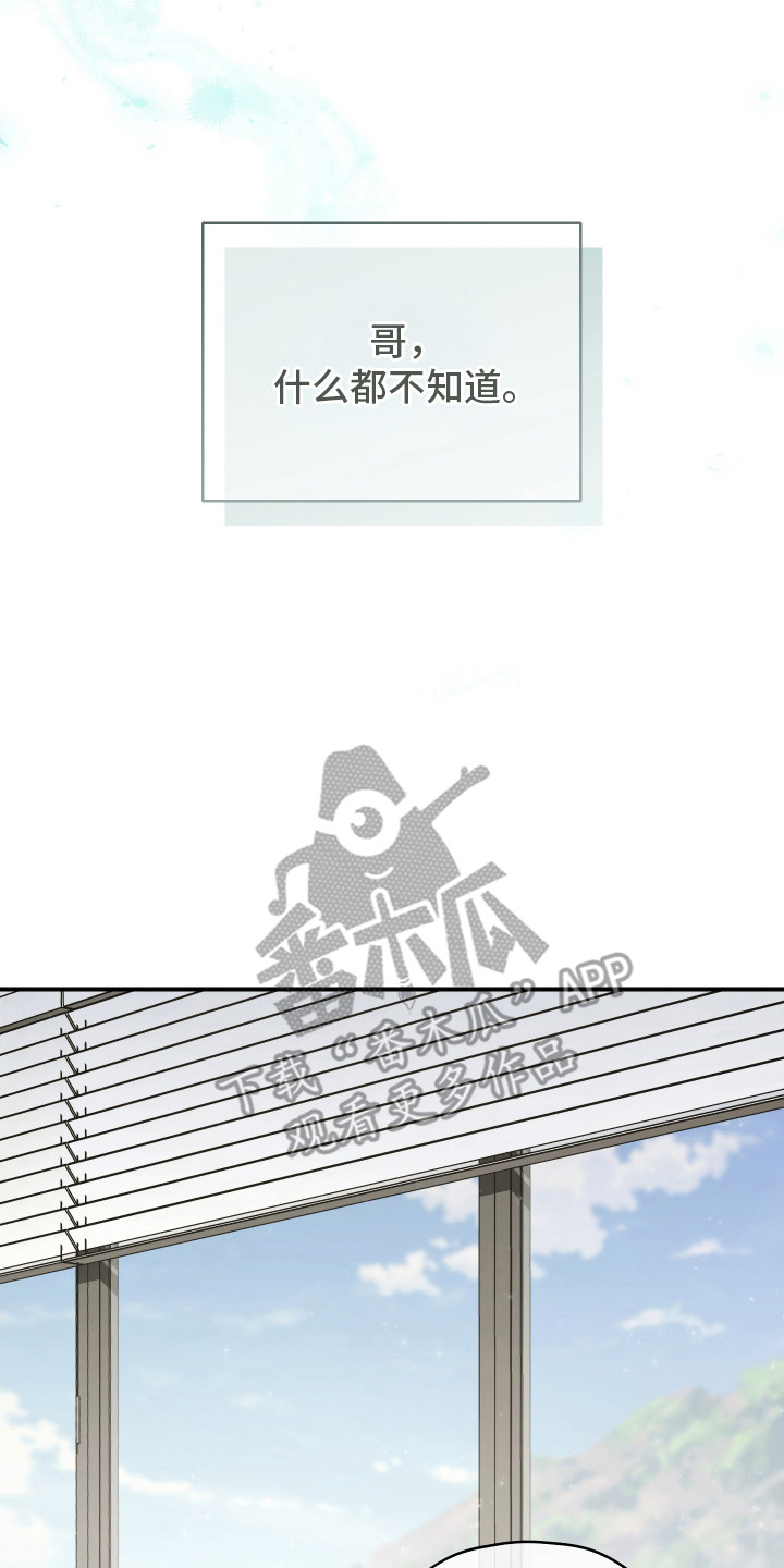 第7章：隐隐作痛2
