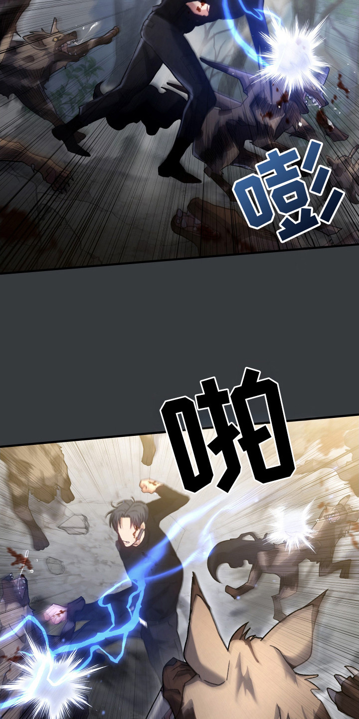 双生救赎在线看漫画,第14章：杀敌1图