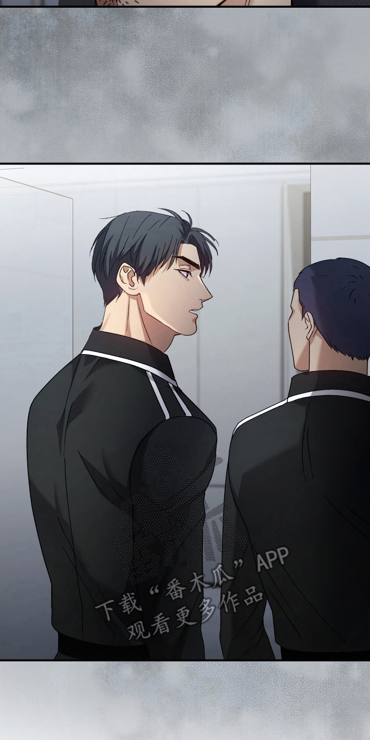 双生灵漫画,第5章：会议5图