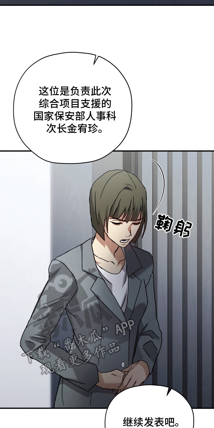 第5章：会议2