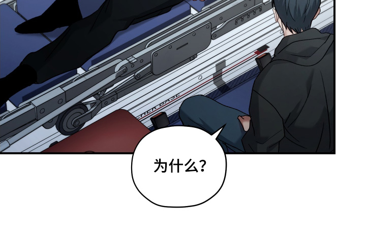 双重生救赎与被救赎漫画,第17章：在等一下5图