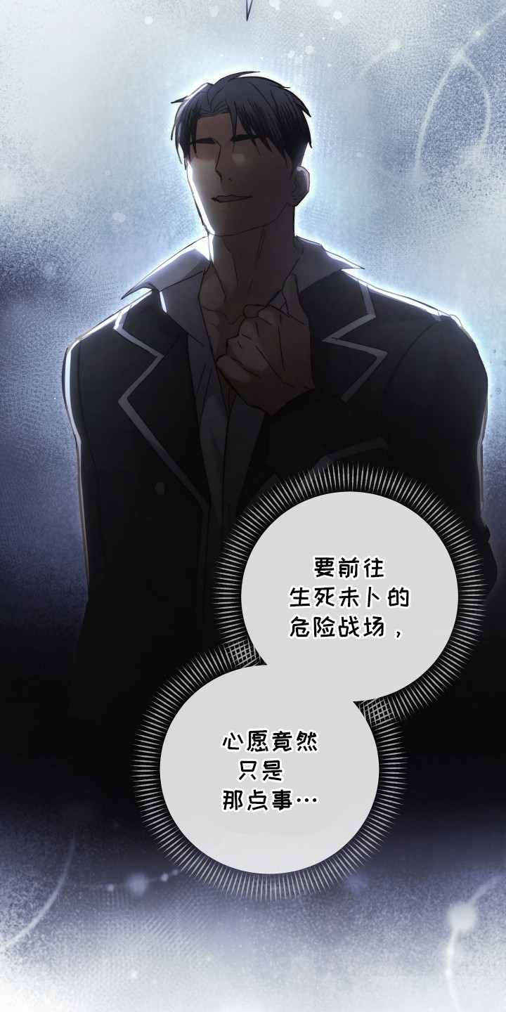 第1章：亲错人3