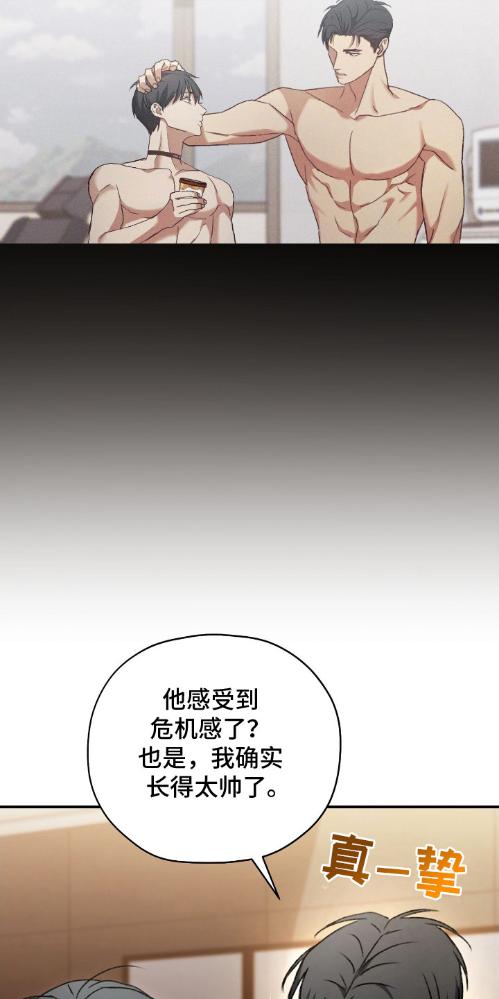 第12章：支援警报2