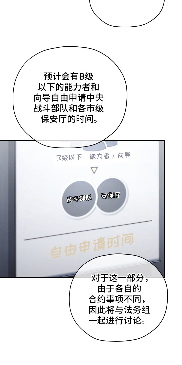 第5章：会议3