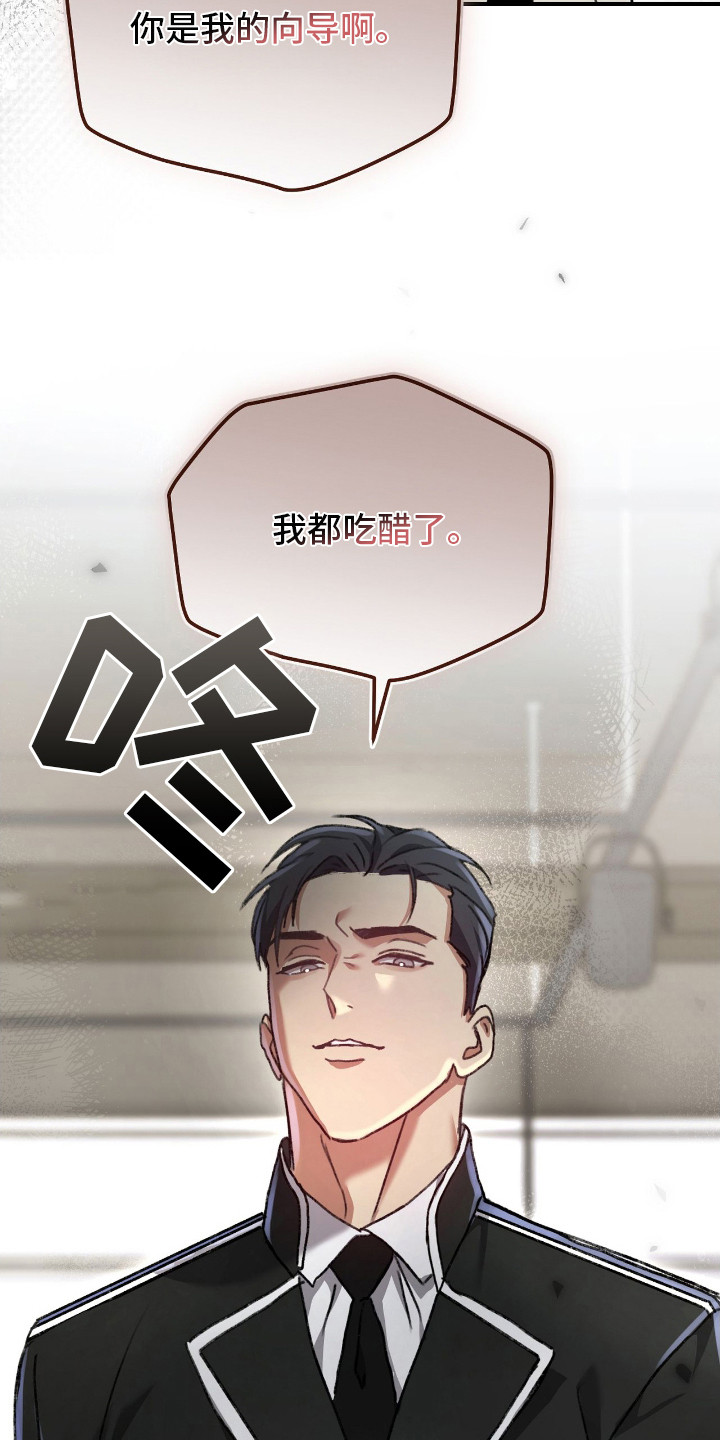 第12章：支援警报3