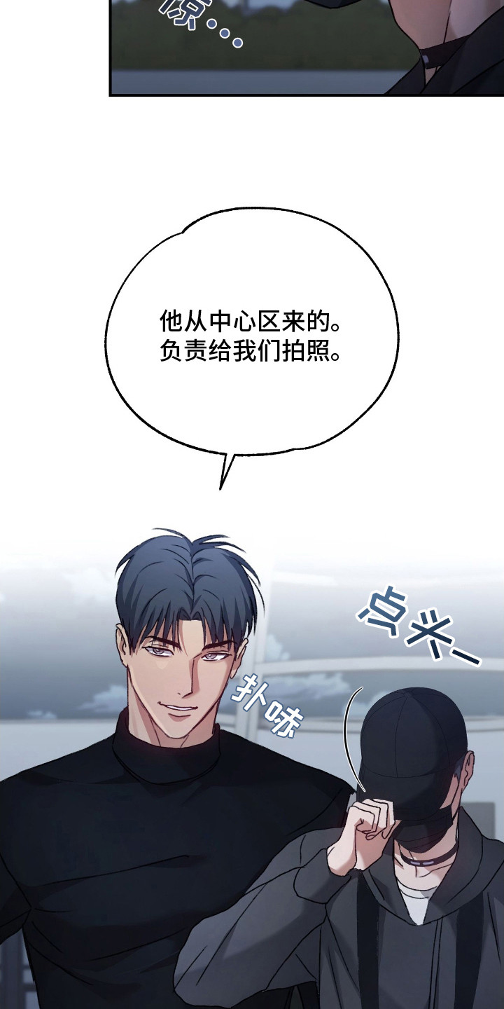 双生灵漫画,第13章：出现场3图