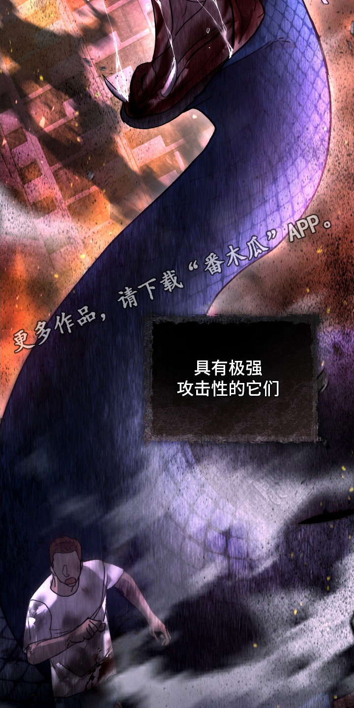 第2章：救命恩人4