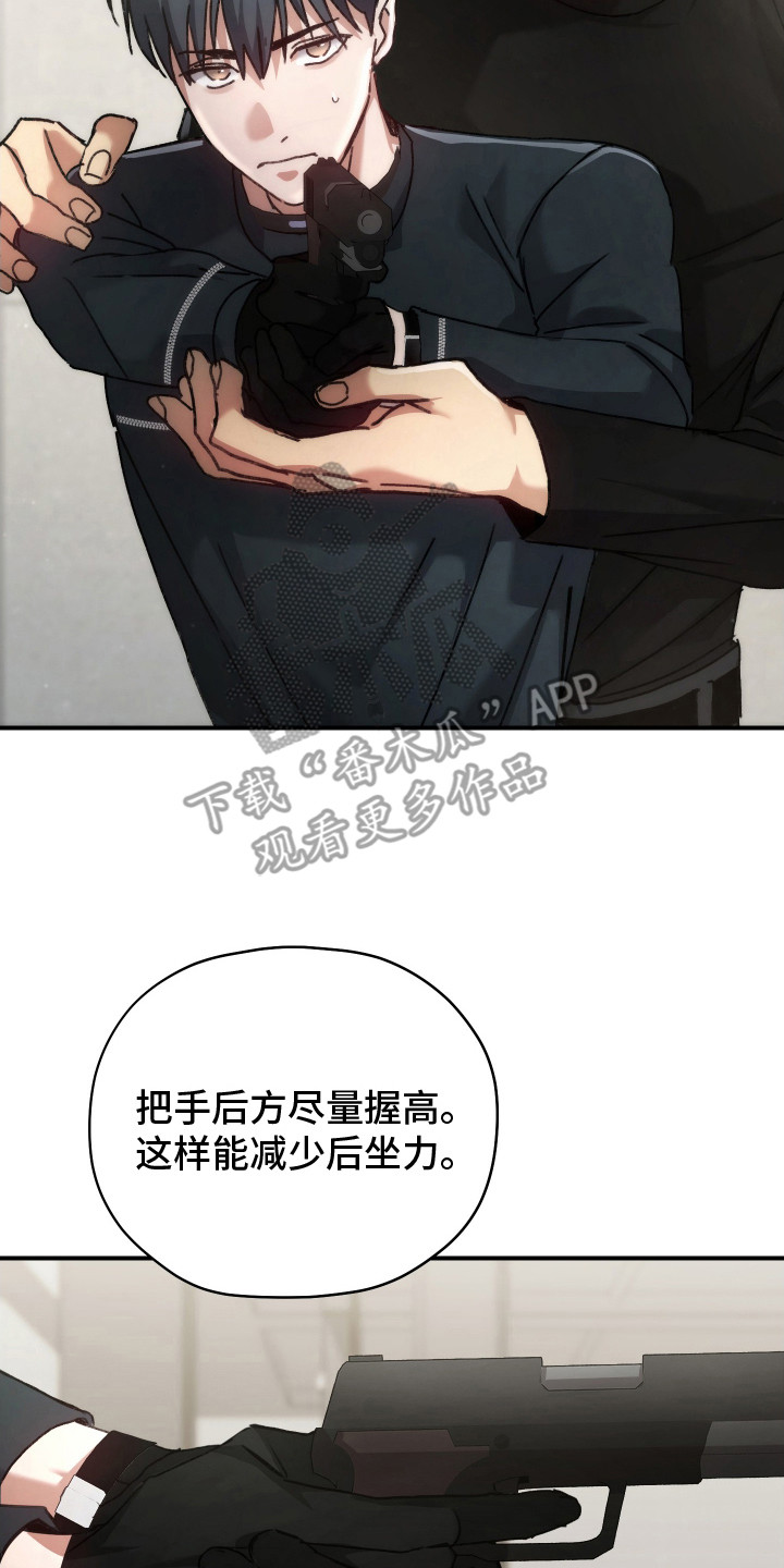 双生救赎结局漫画,第8章：射击训练4图