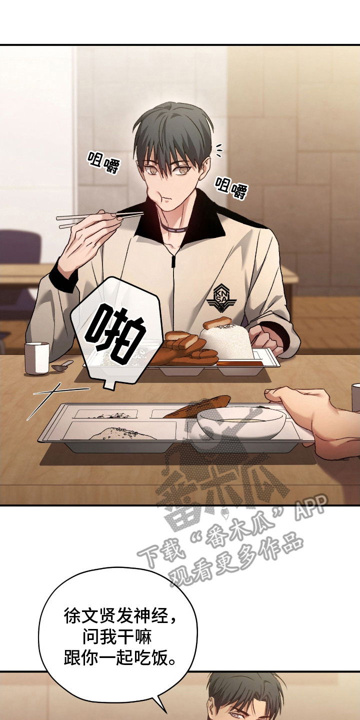 第12章：支援警报3