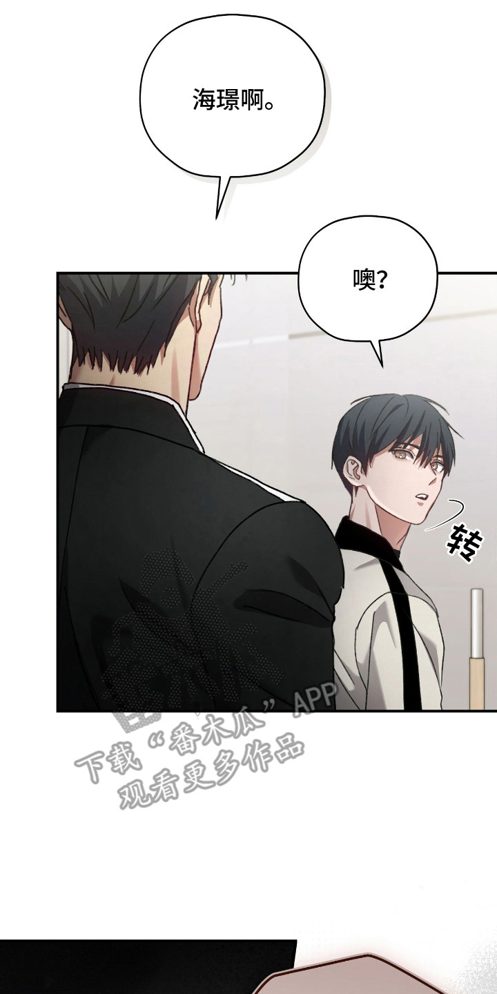 第12章：支援警报1