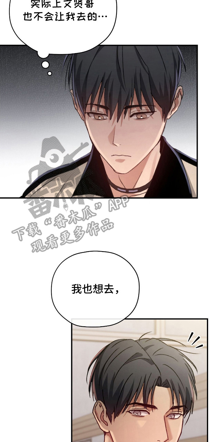 第13章：出现场2
