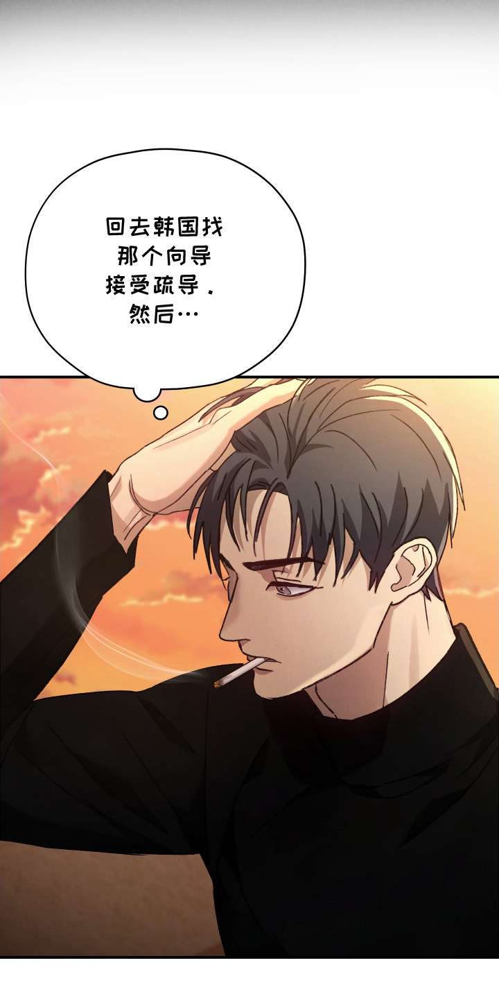 第4章：归队命令4