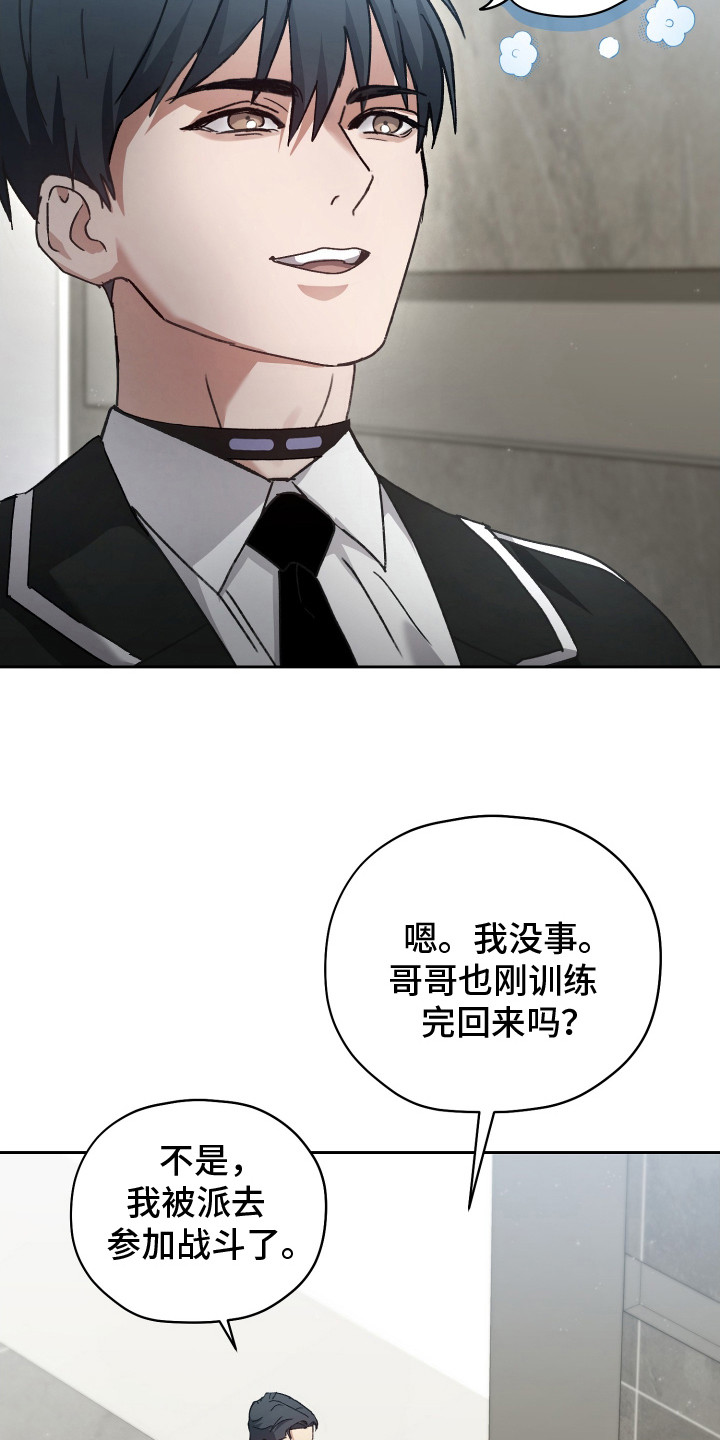 第2章：救命恩人0