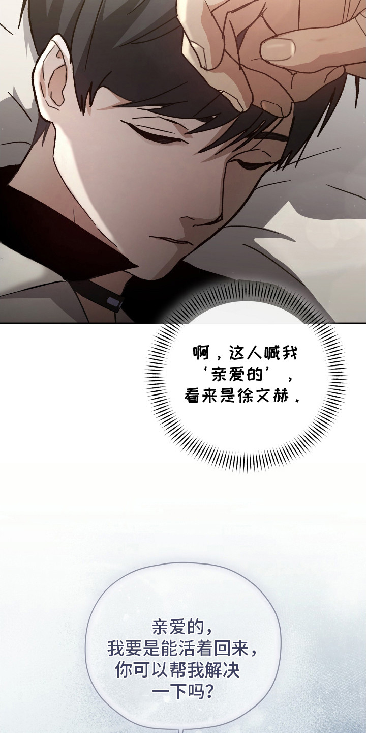 第1章：亲错人2