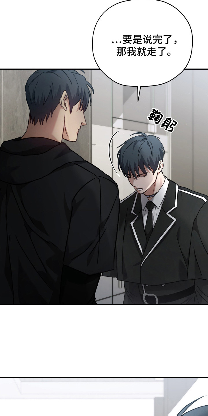 第3章：双胞胎3