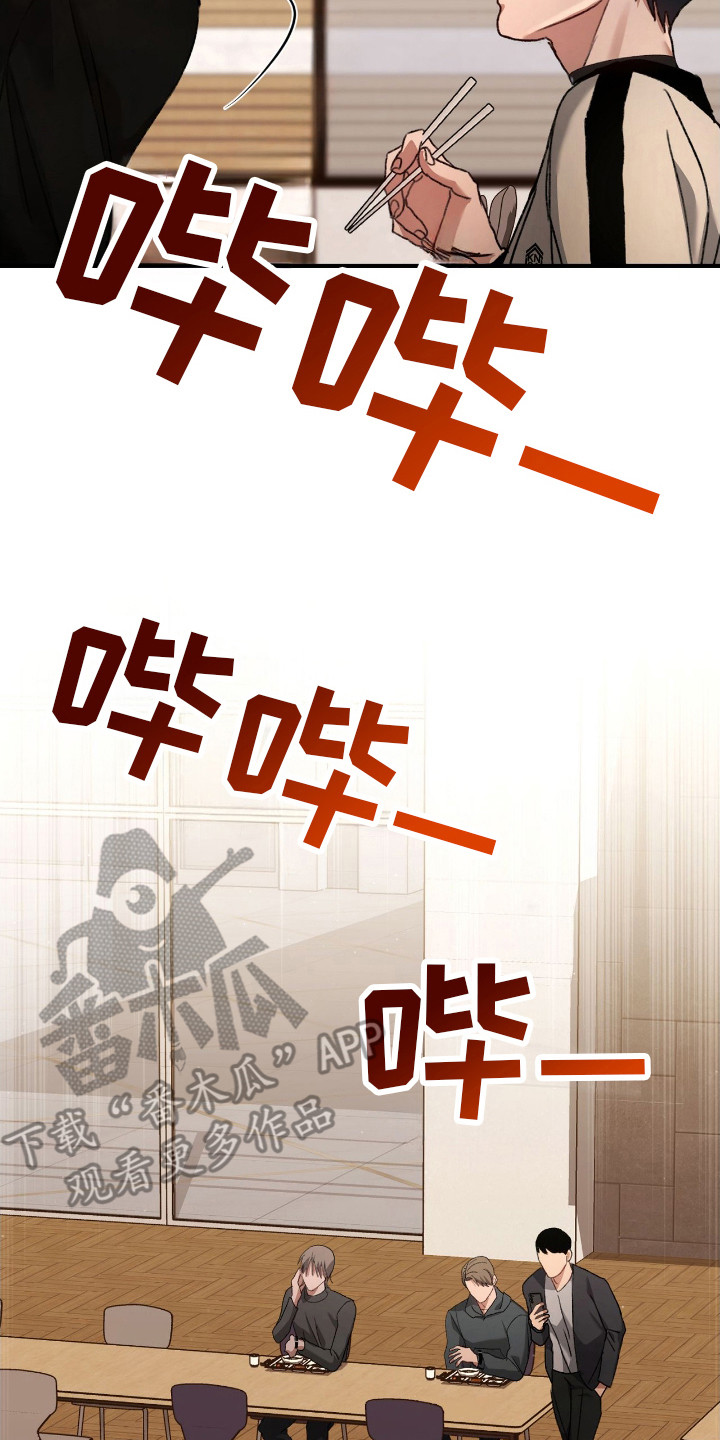 第12章：支援警报4