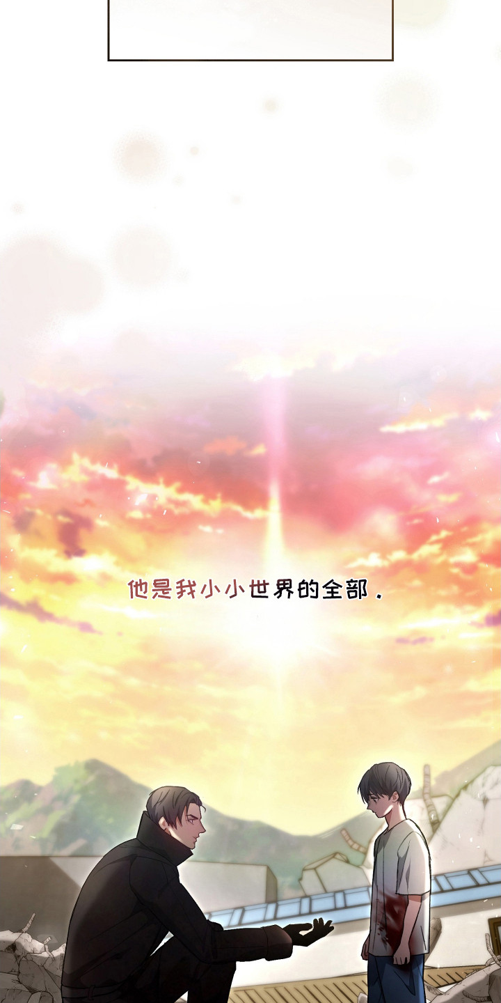 第2章：救命恩人1