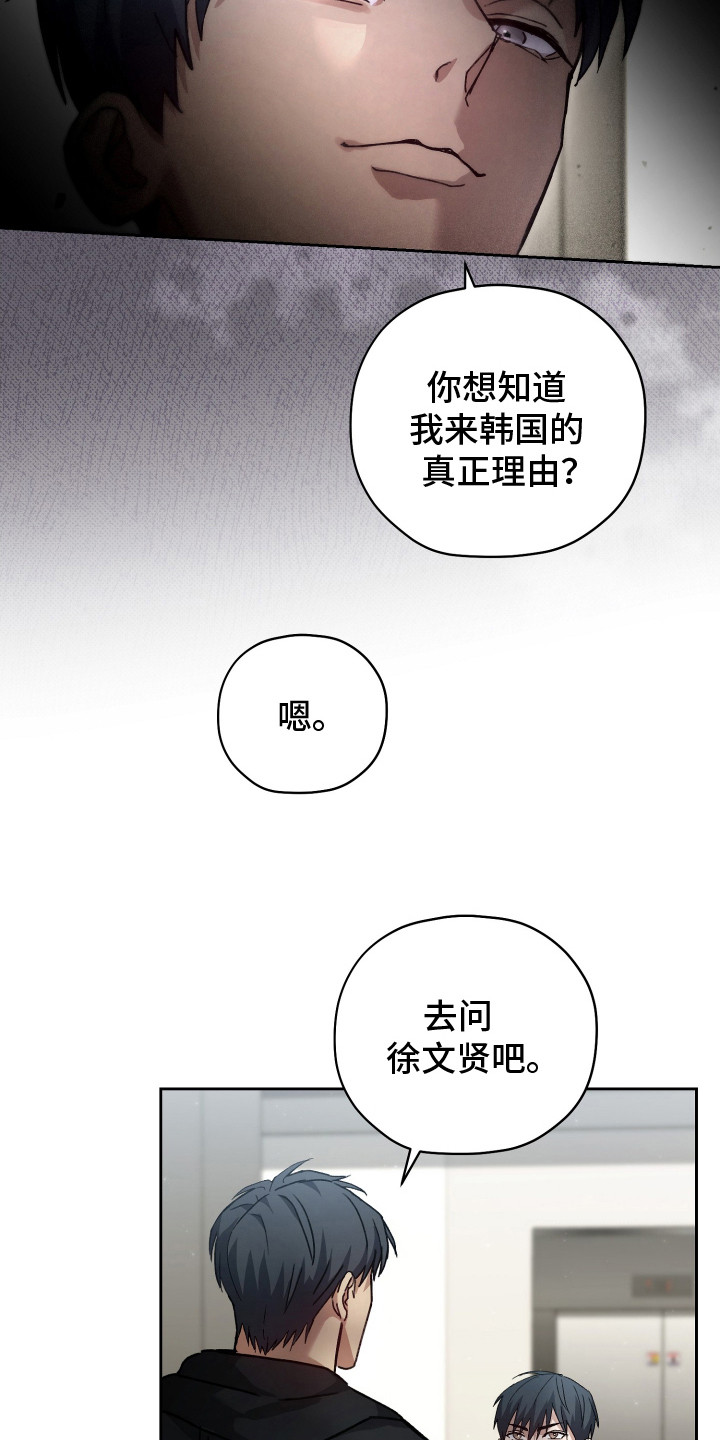 第3章：双胞胎3