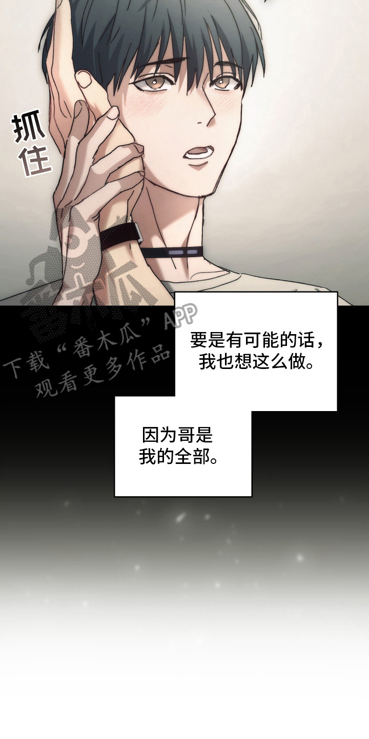 第7章：隐隐作痛3
