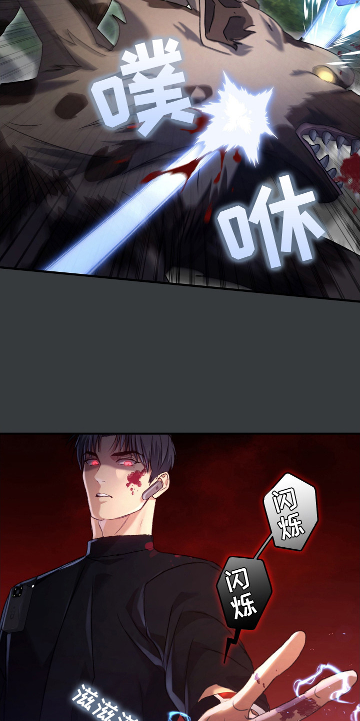 第15章：失控数值0