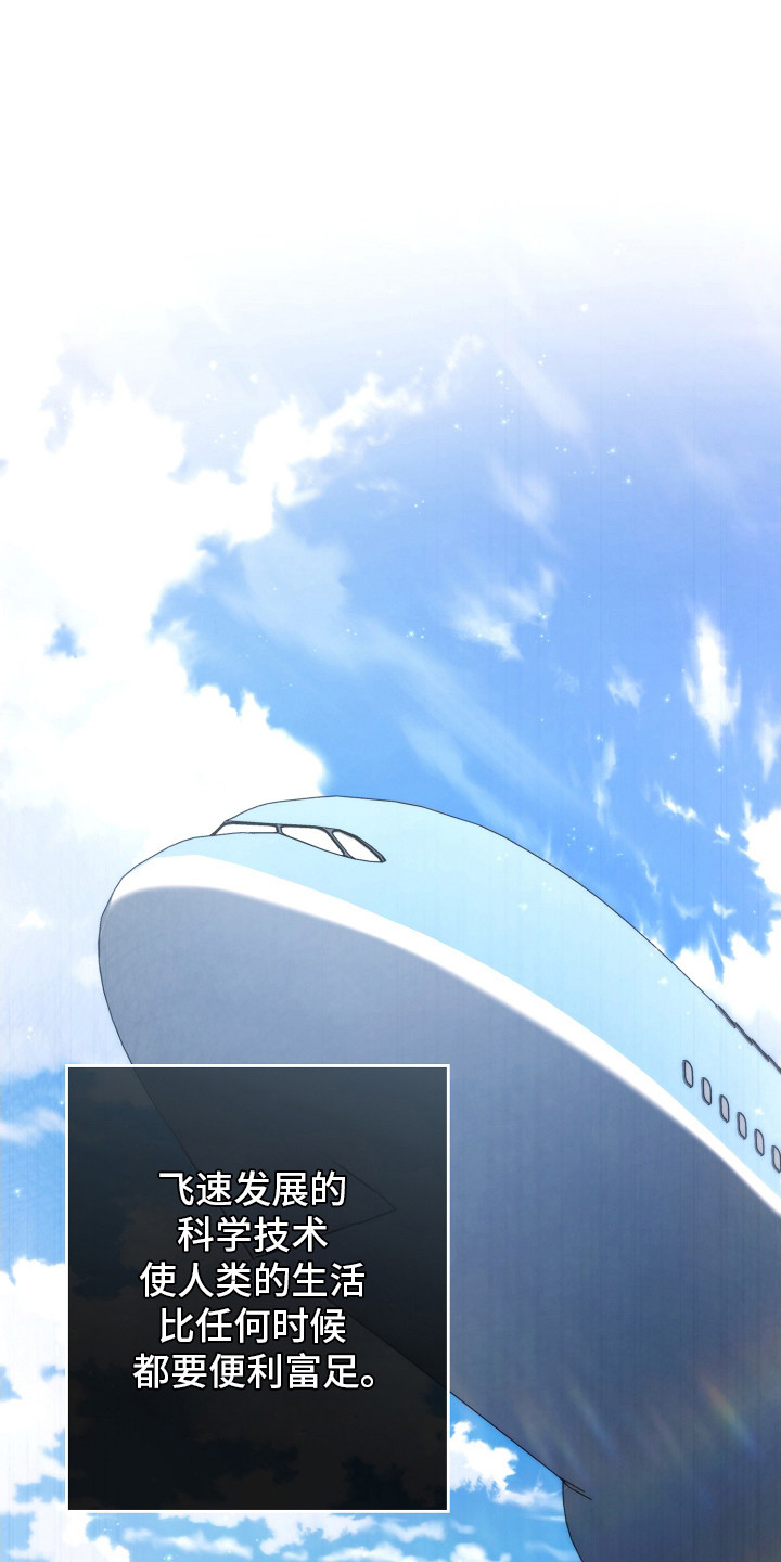 第2章：救命恩人0