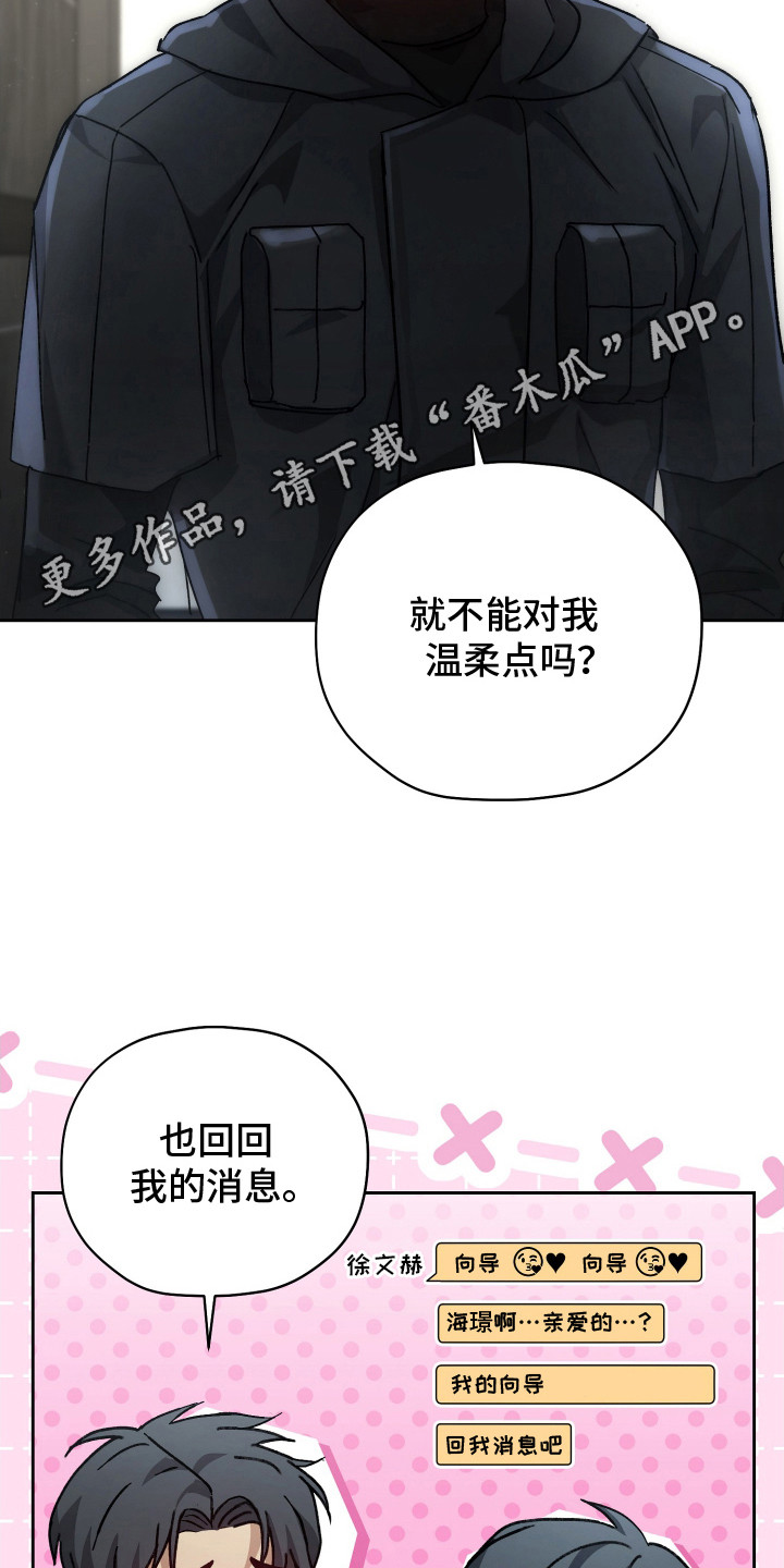 第3章：双胞胎4