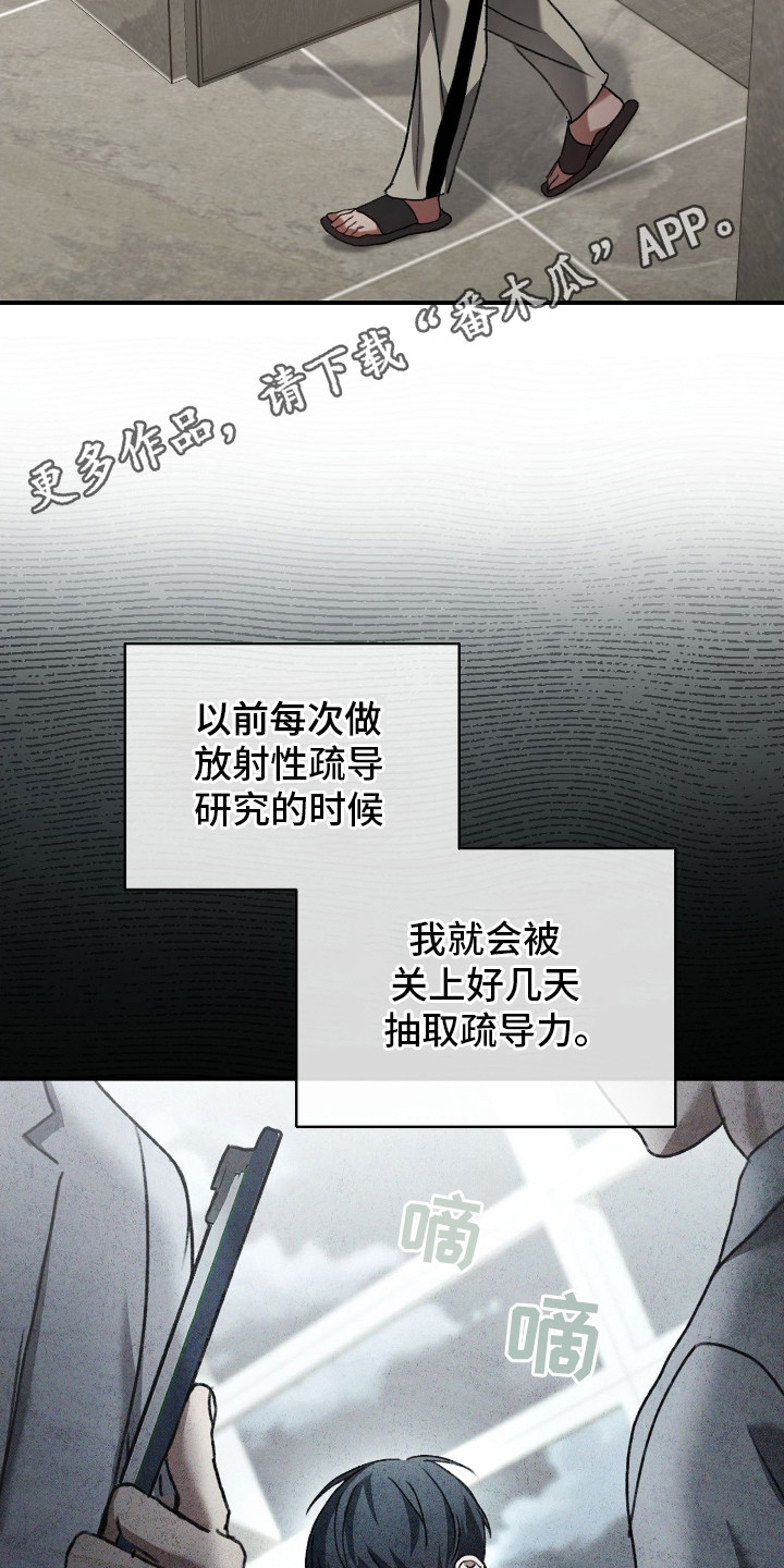 第12章：支援警报0