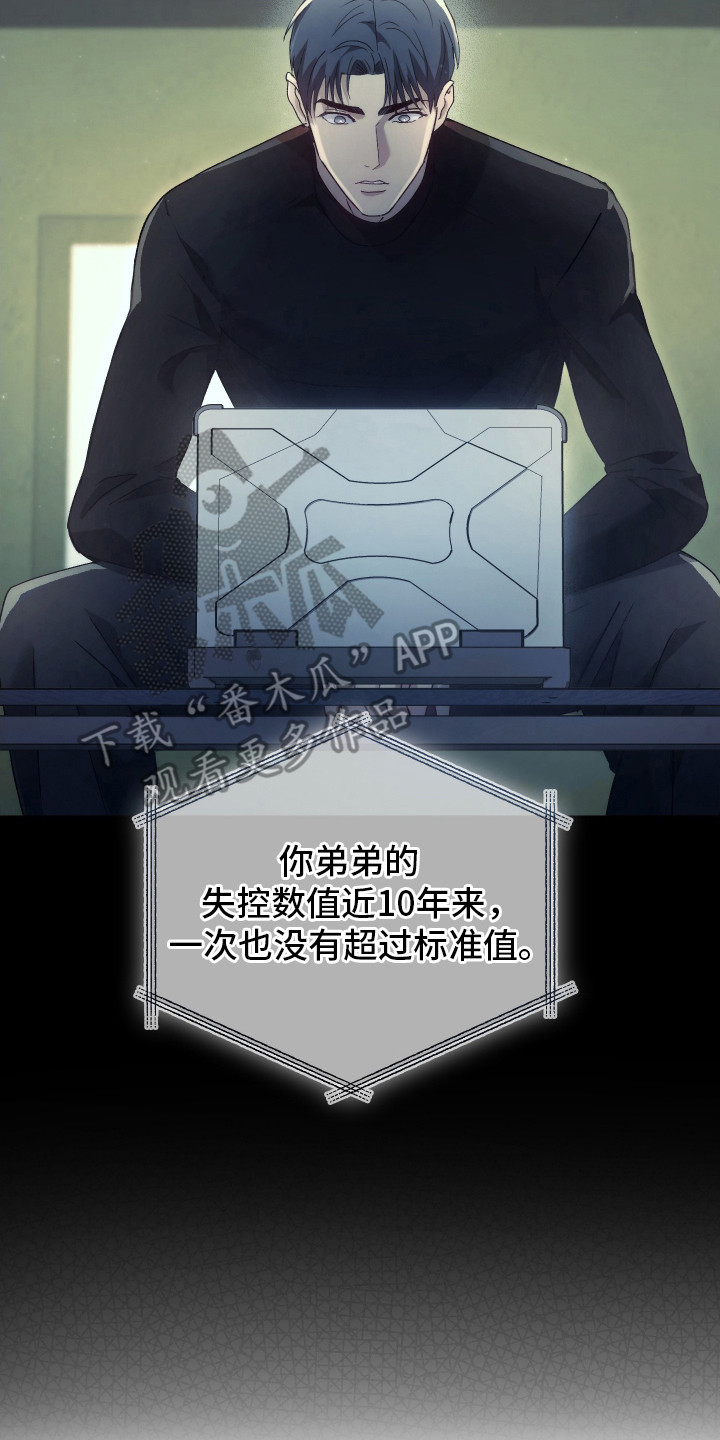 第4章：归队命令3