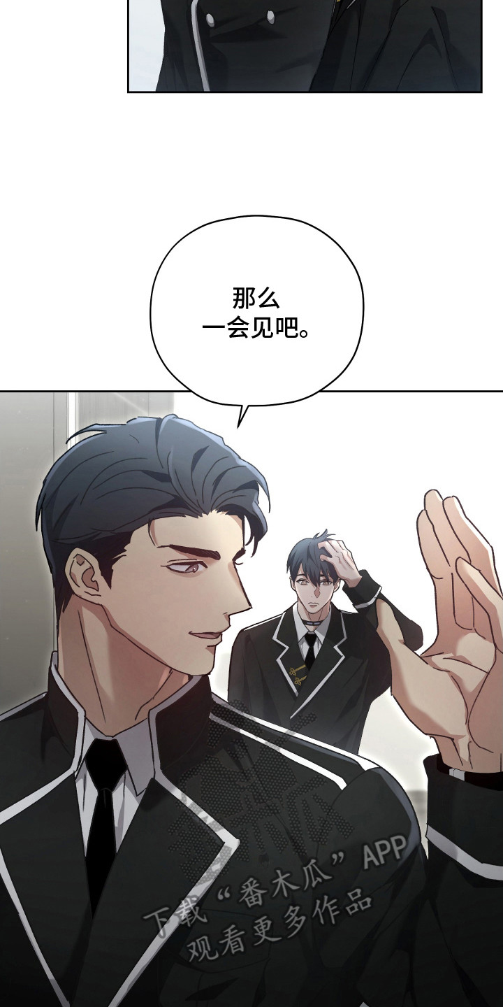 第2章：救命恩人2