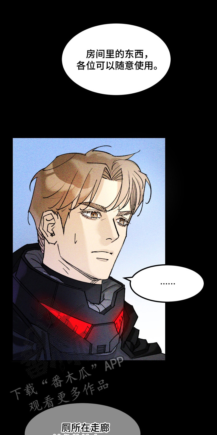 紫罗兰花的寓意和象征漫画,第10章：暂时住下2图