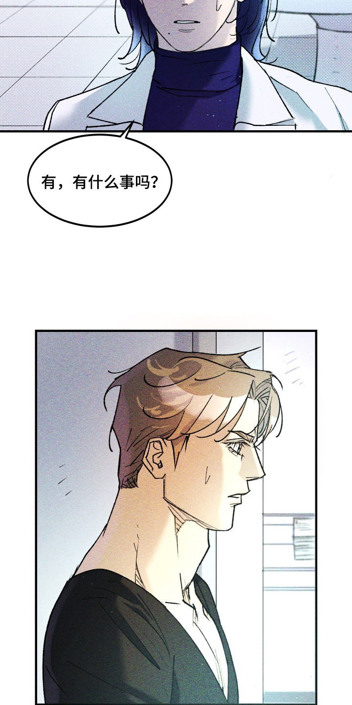 紫罗兰花的寓意和象征漫画,第10章：暂时住下2图