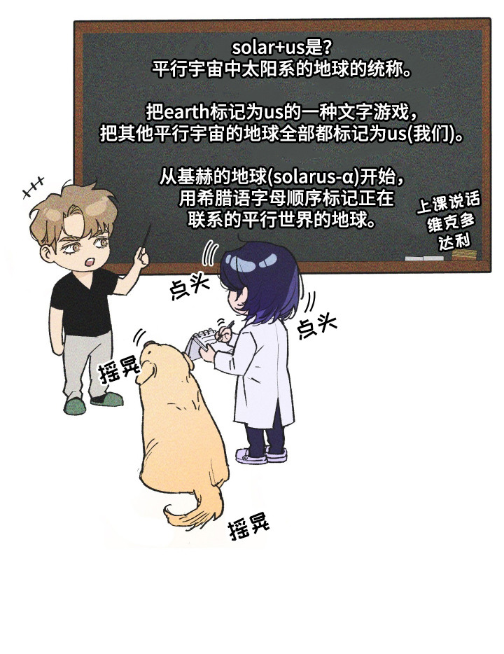 紫罗兰花的寓意和象征漫画,第10章：暂时住下5图