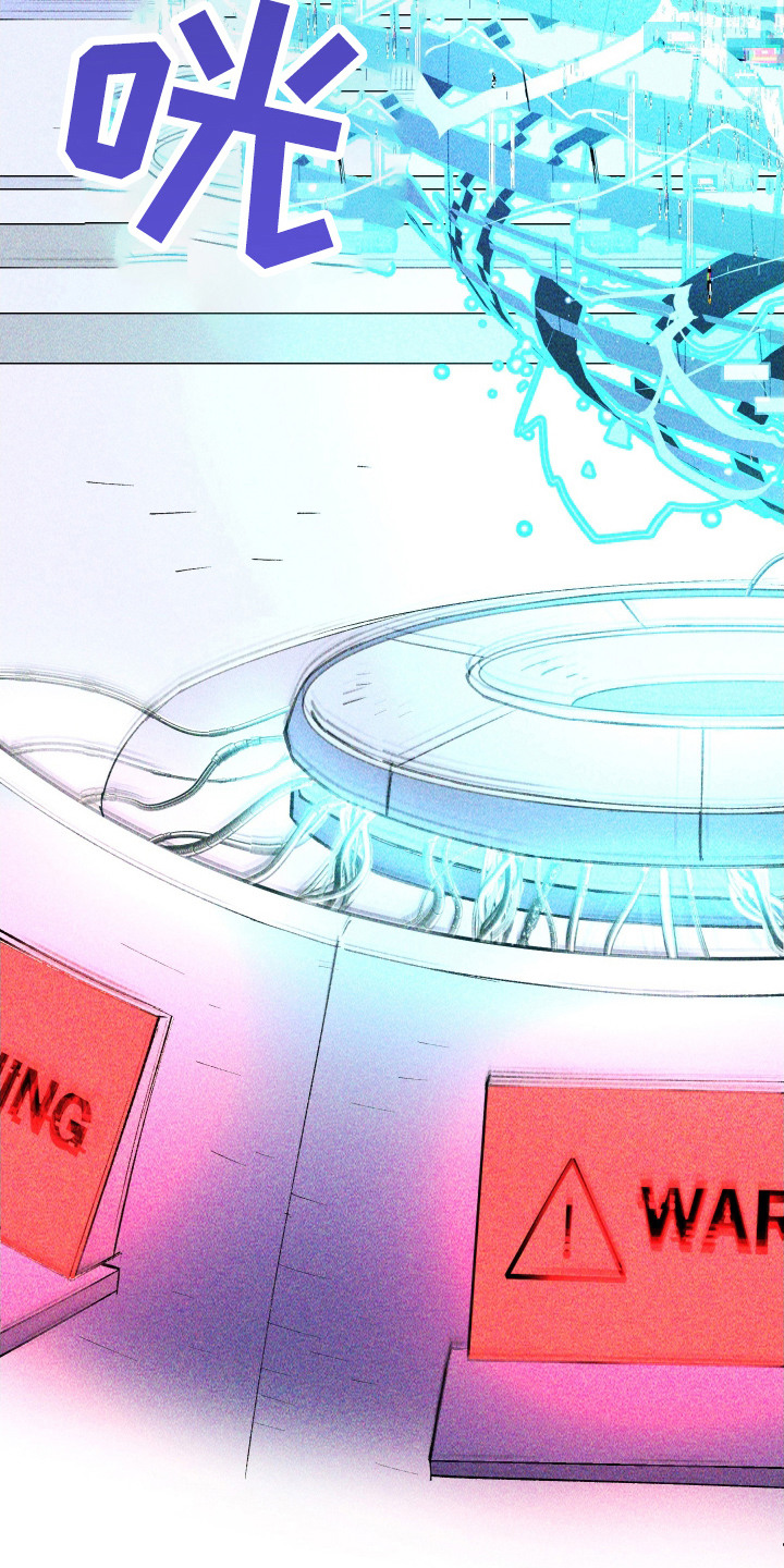 紫罗兰之漫画,第7章：浑浑噩噩4图