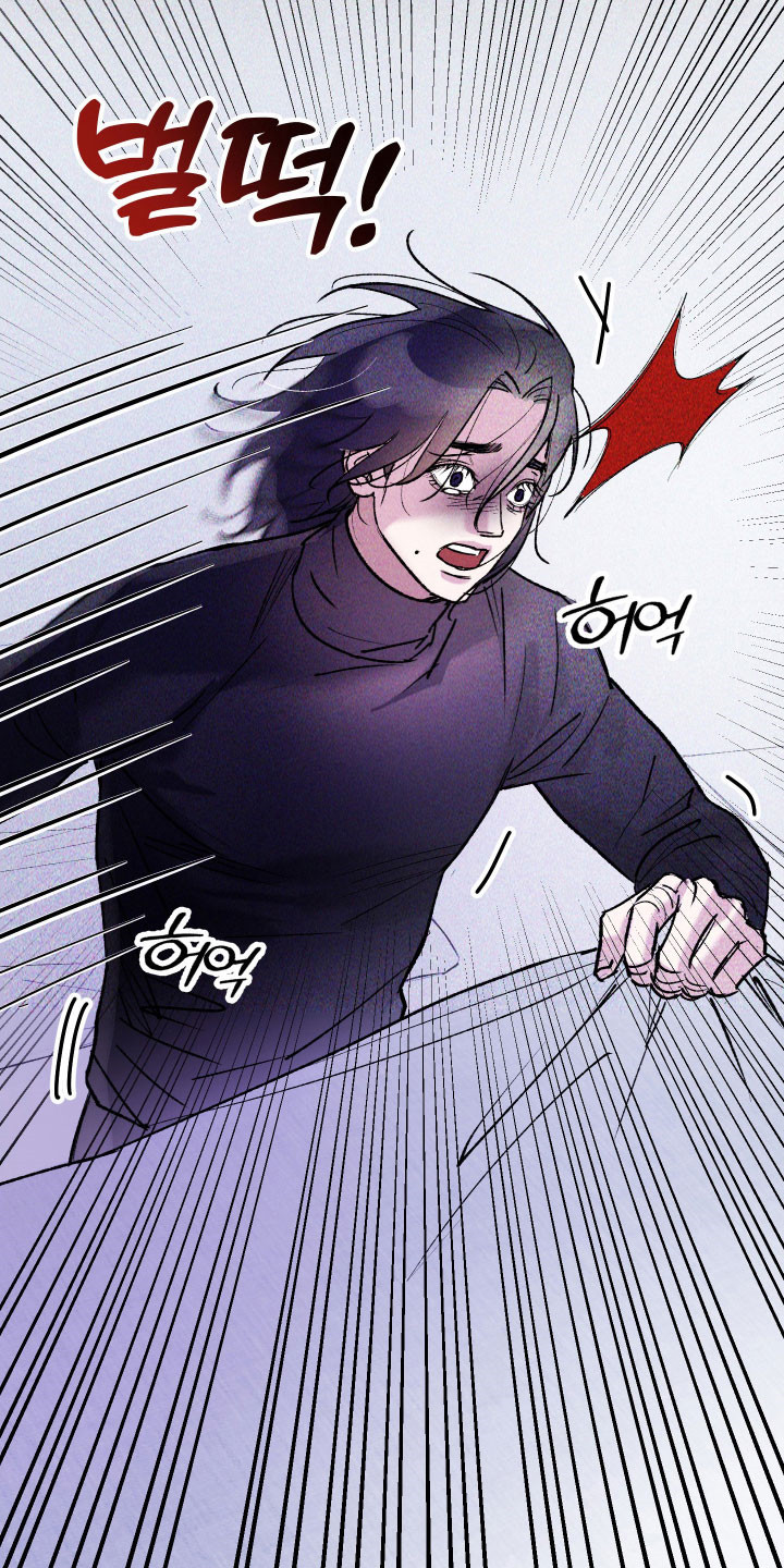 紫罗兰协议漫画,第16章：梦魇2图