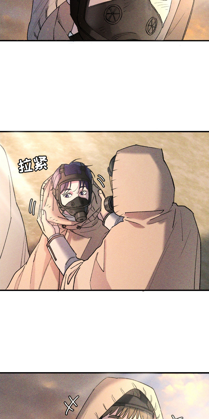 紫罗兰价格漫画,第6章：想念1图