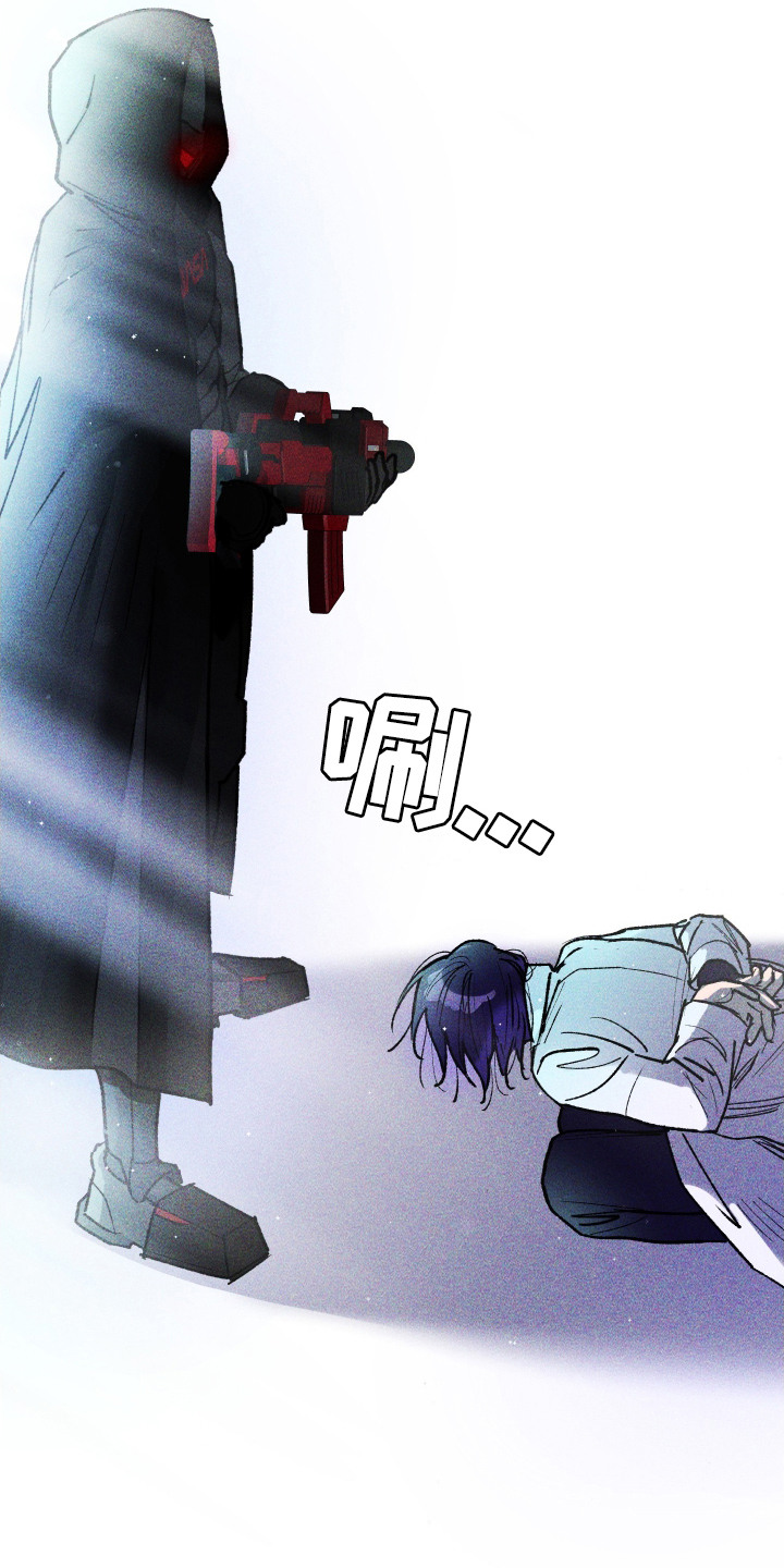 紫罗兰联名款漫画,第8章：门外来客5图