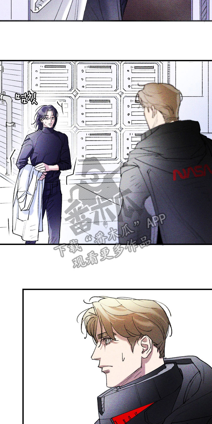 紫罗兰联名款漫画,第18章：祈福2图