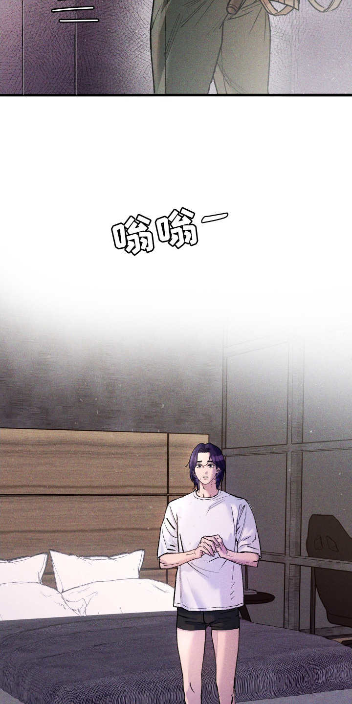 紫罗兰永恒花园备忘录漫画,第4章：支援呼叫4图