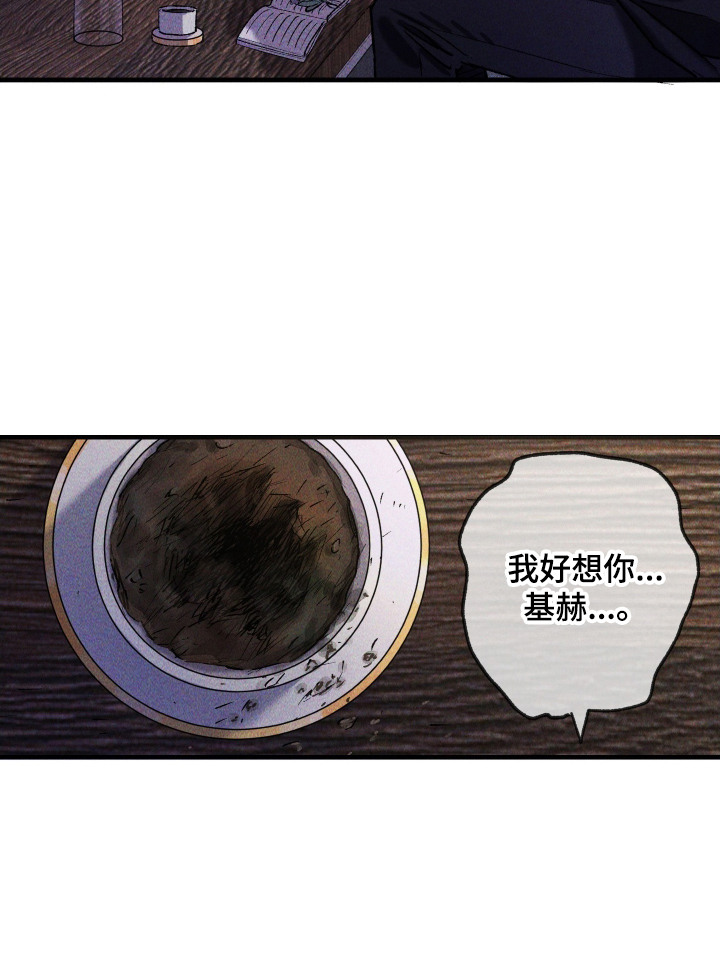 紫罗兰价格漫画,第6章：想念4图