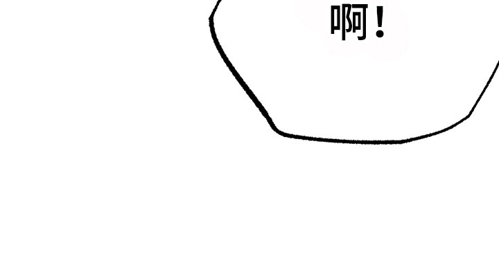 紫罗兰联名款漫画,第3章：还不累3图