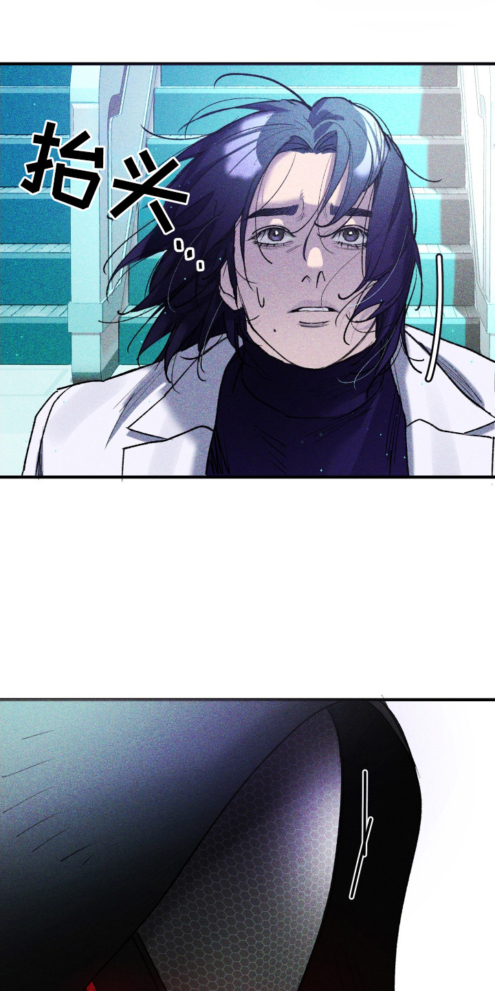 紫罗兰一漫画,第8章：门外来客1图