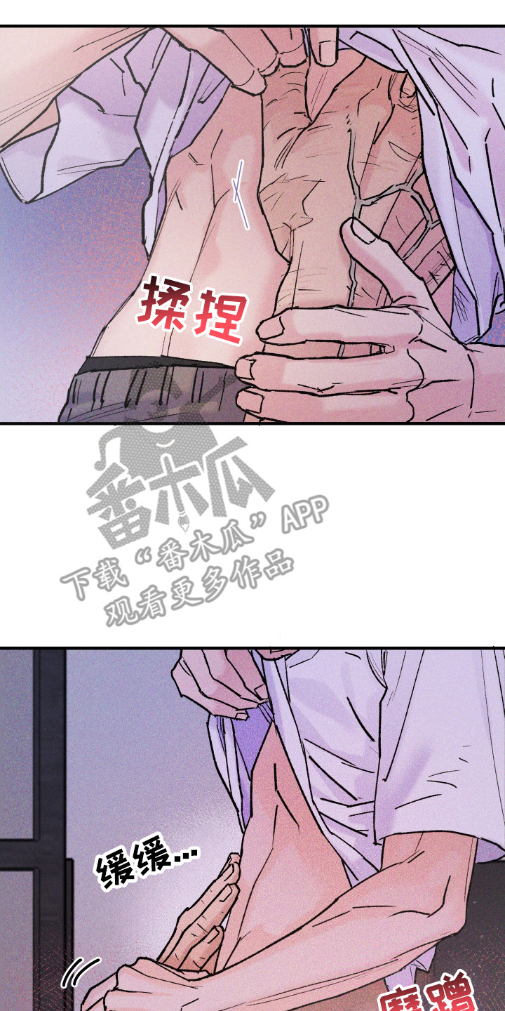 紫罗兰协议漫画,第3章：还不累4图