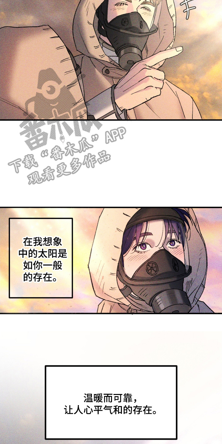 紫罗兰价格漫画,第6章：想念2图